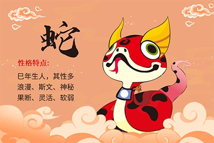 2023属蛇养什么宠物旺财