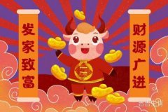 属牛的和属虎的相配吗——从性格到事业看两者的般配关系