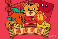 龇牙咧嘴的生肖：猴子和老虎的性格特点解析