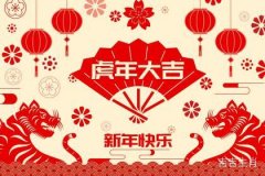 为什么三月虎不好？属虎人的性格、命运与职场特长揭秘