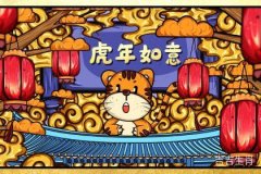 1995属猪的最佳婚配属相：虎、兔和羊